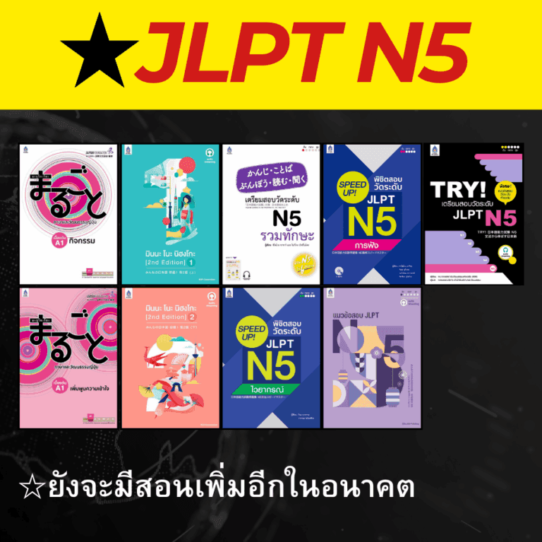 N5 Course Thumbnail