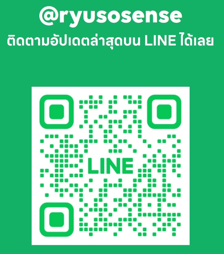 ตัวอย่างการแชท LINE OA กับพี่ริว